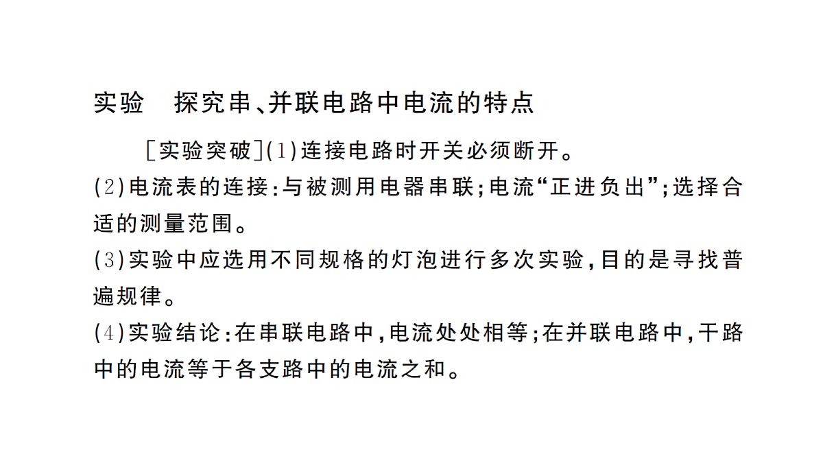 18508862第2页