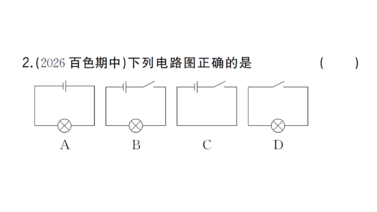 18508868第3页