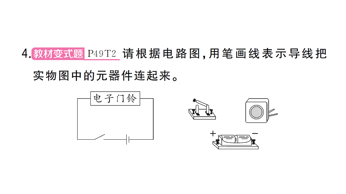 18508868第5页