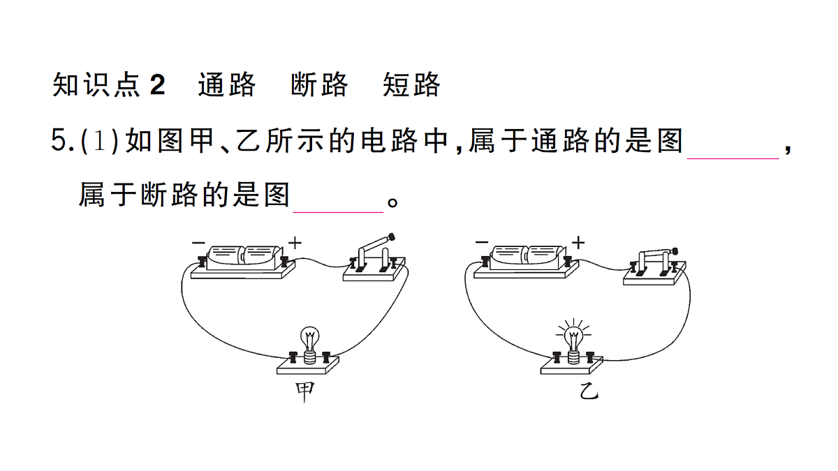 18508868第6页