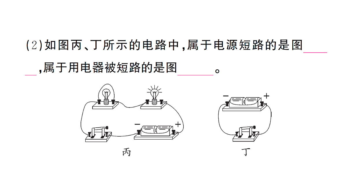 18508868第7页
