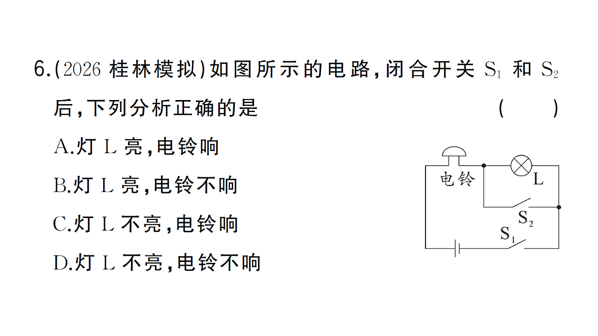 18508868第8页