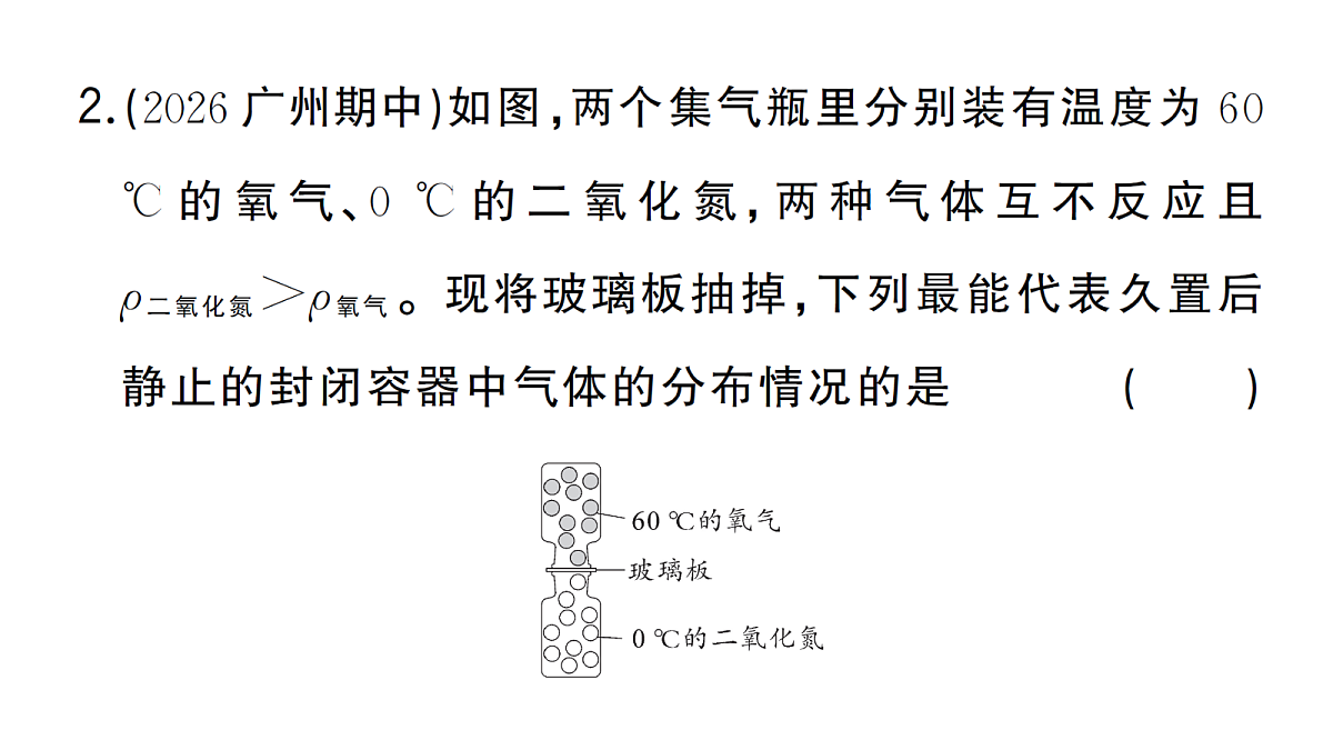 18508877第3页