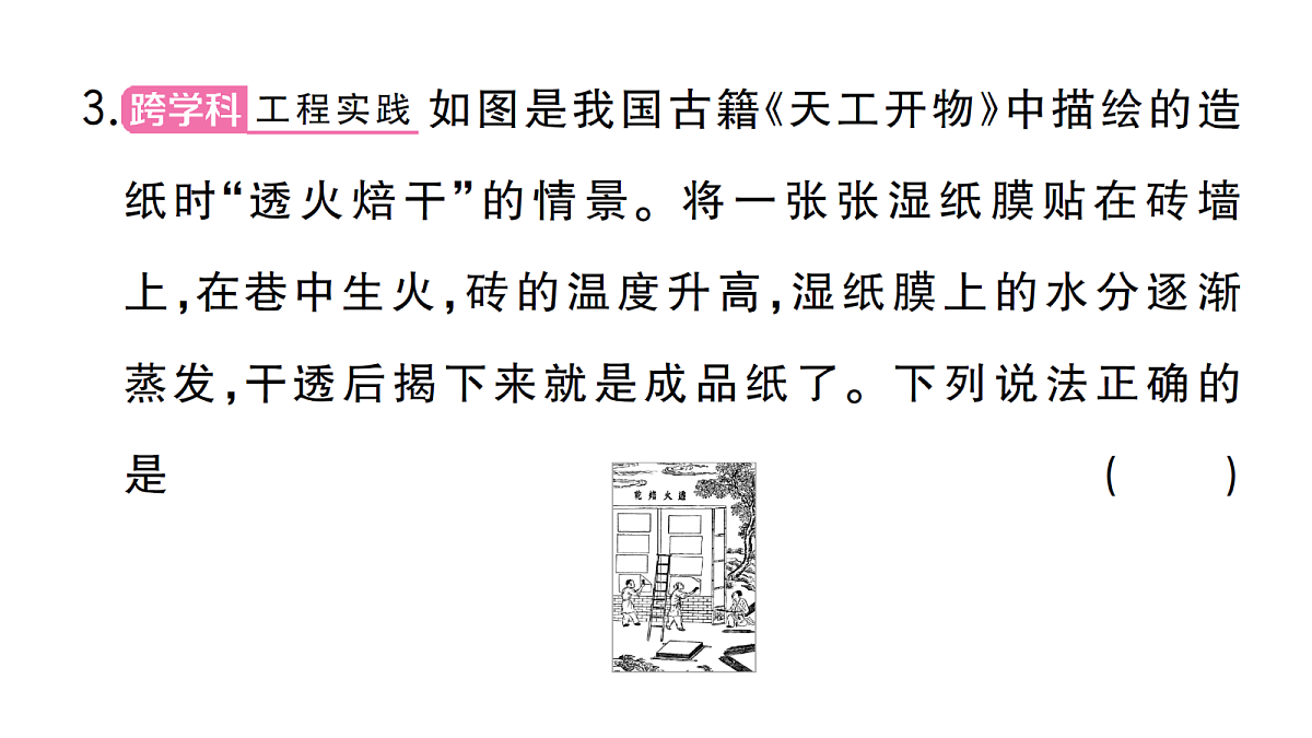 18508877第5页