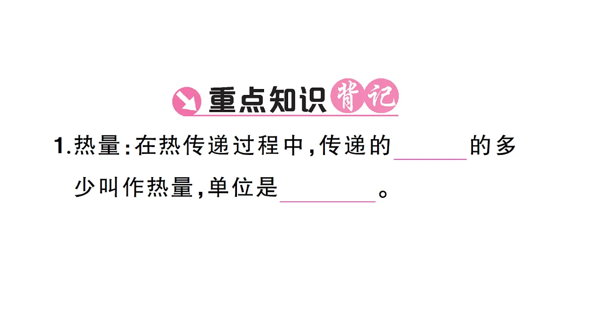 18508879第2页