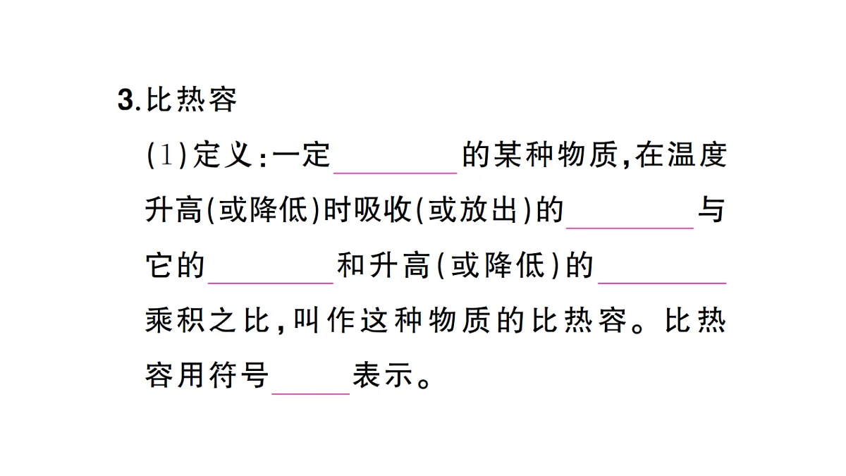 18508879第6页