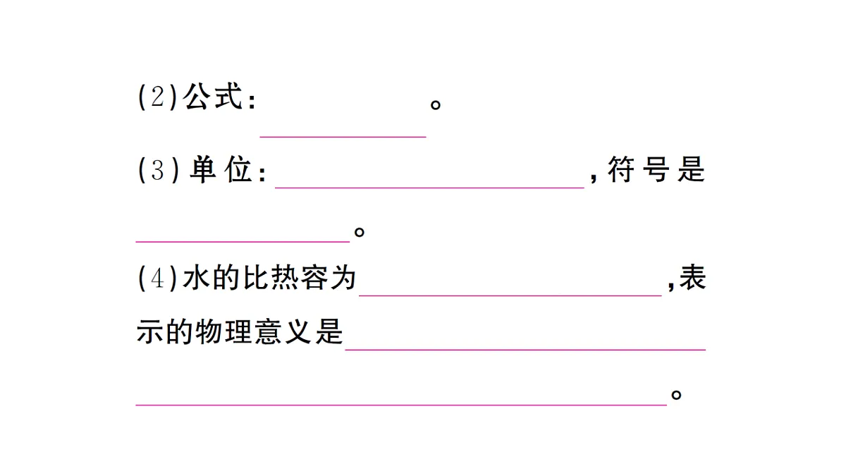 18508879第7页