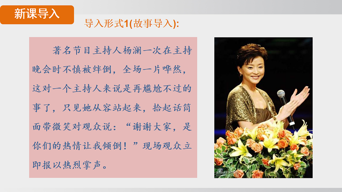 18508889第3页