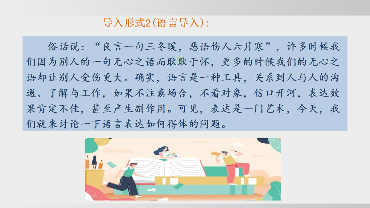 18508889第4页