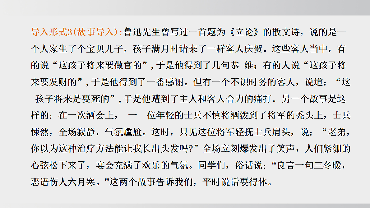 18508889第5页