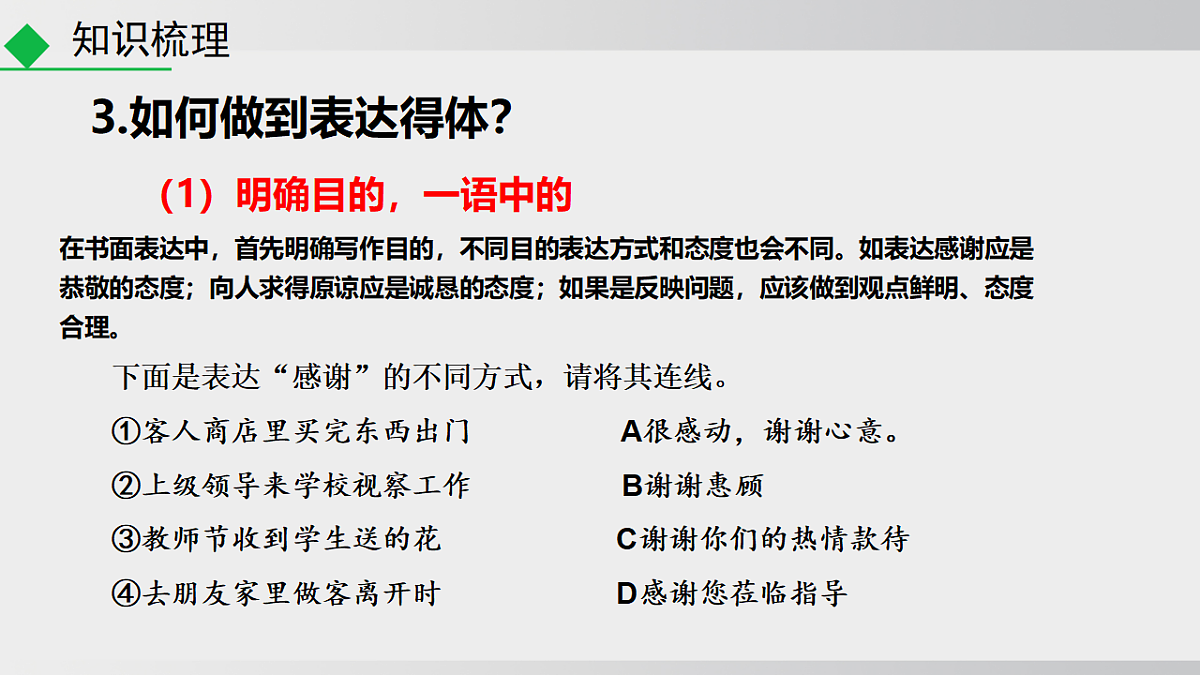 18508889第8页