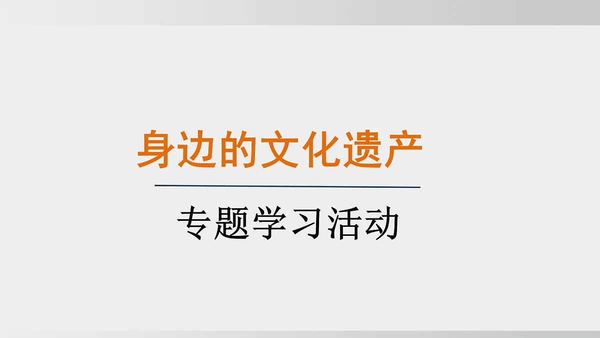 18508892第1页