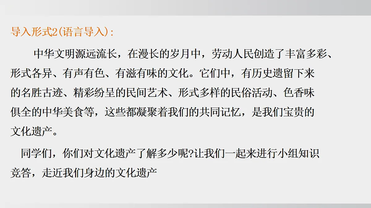 18508892第4页