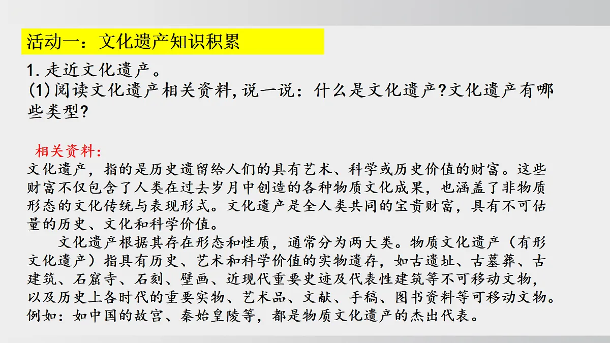 18508892第6页