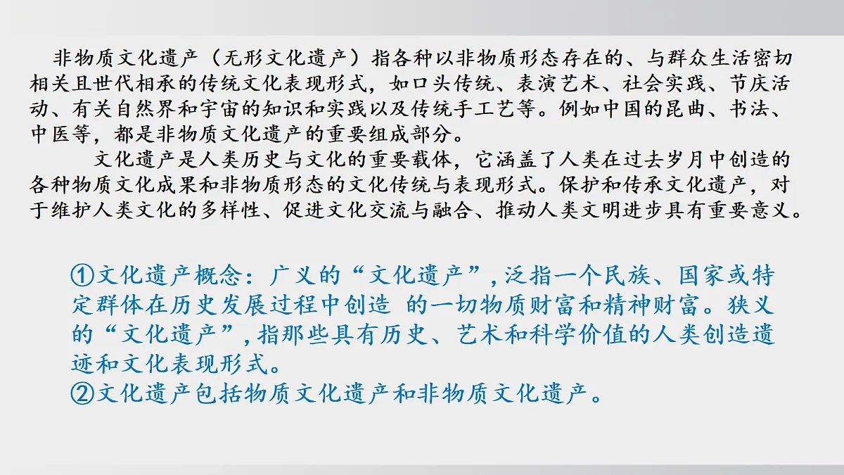 18508892第7页