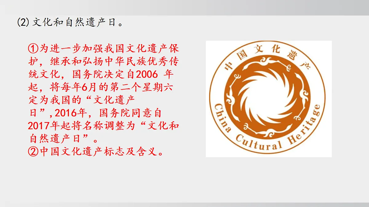 18508892第8页