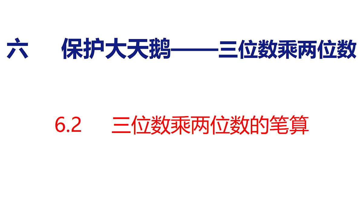 18508983第1页