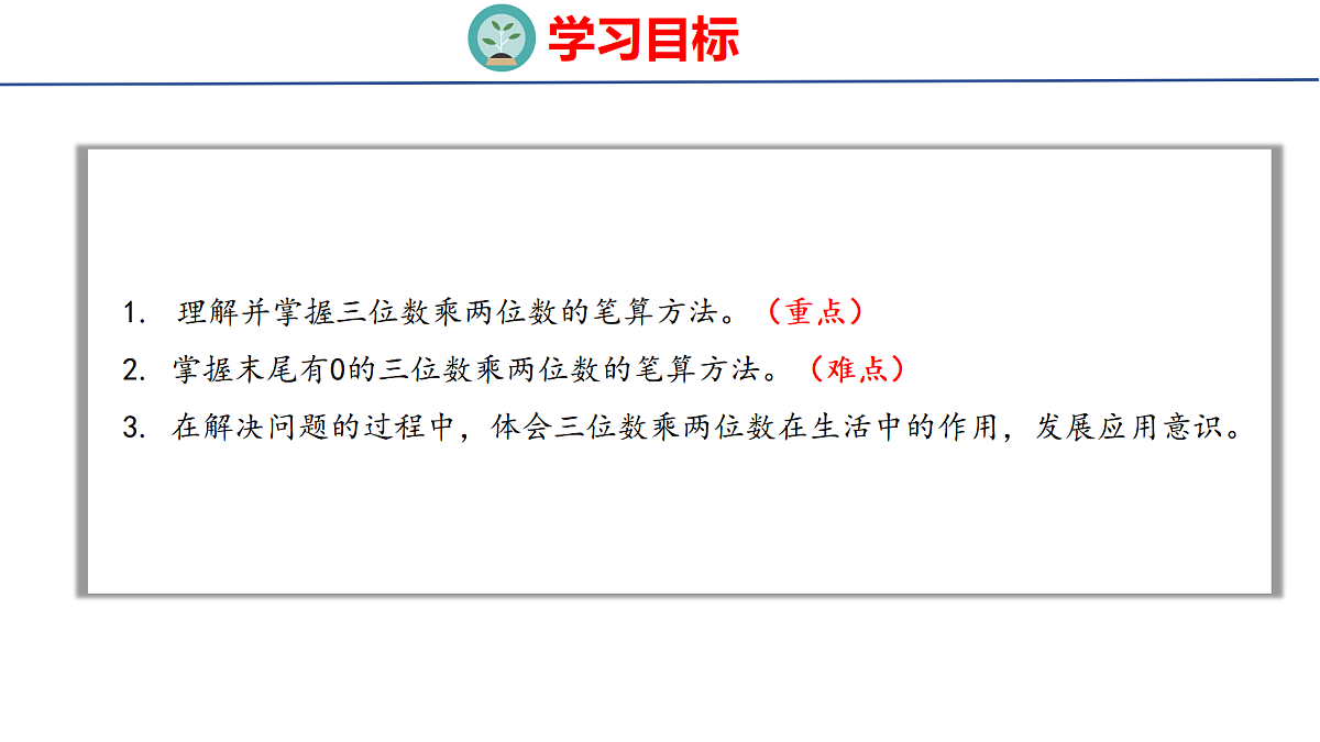 18508983第2页