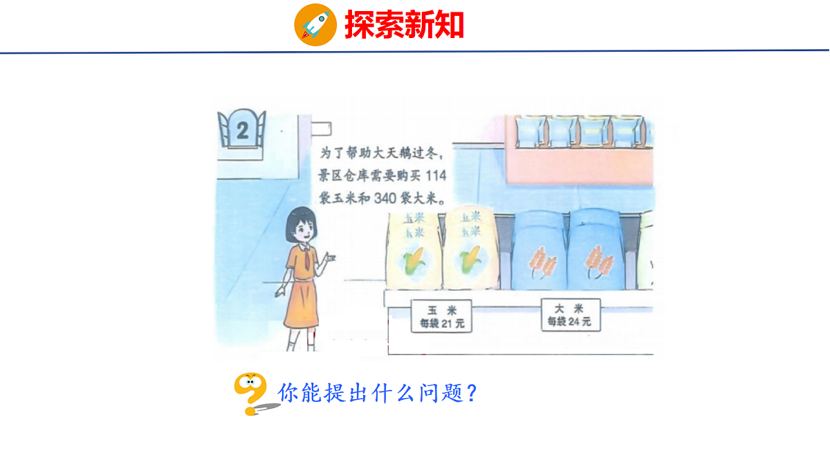 18508983第4页
