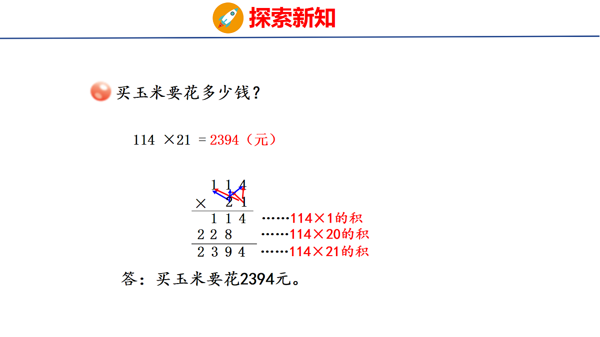 18508983第5页