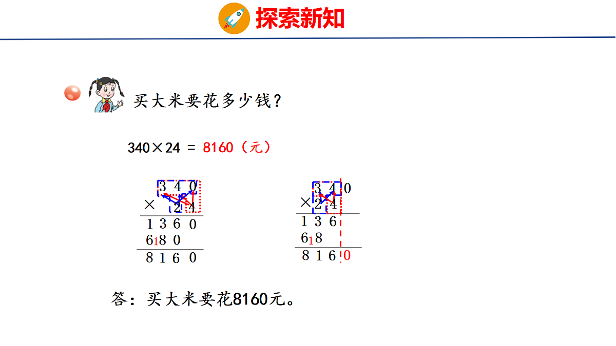 18508983第6页