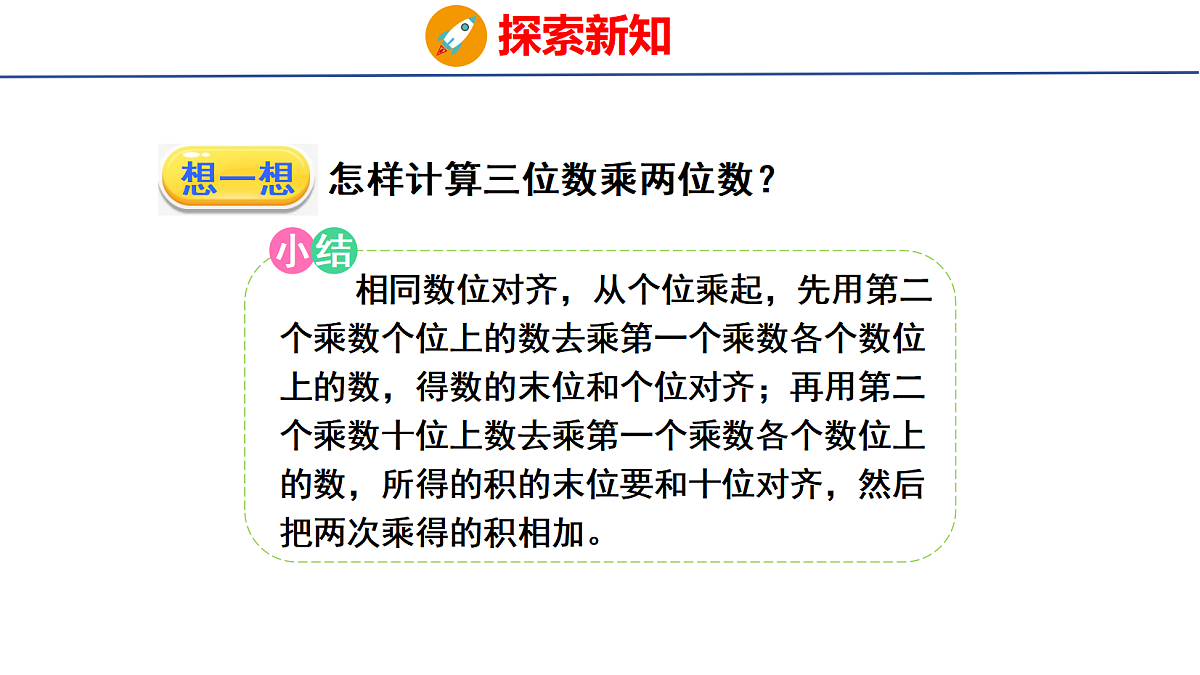 18508983第7页