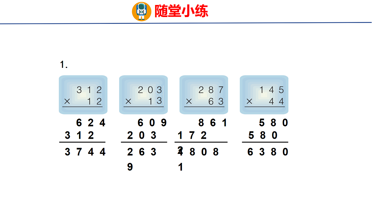 18508983第8页