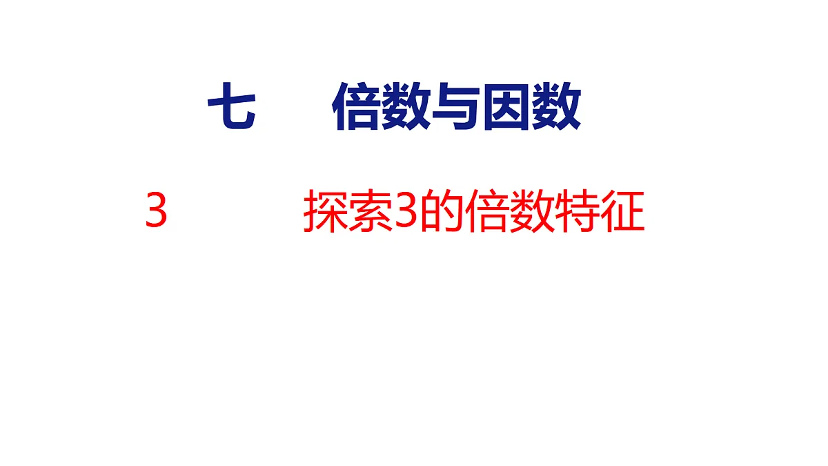 18509189第1页
