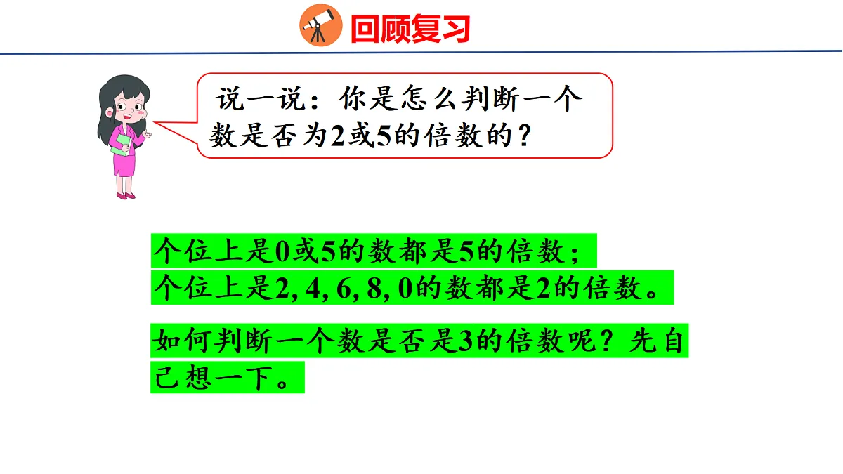 18509189第4页