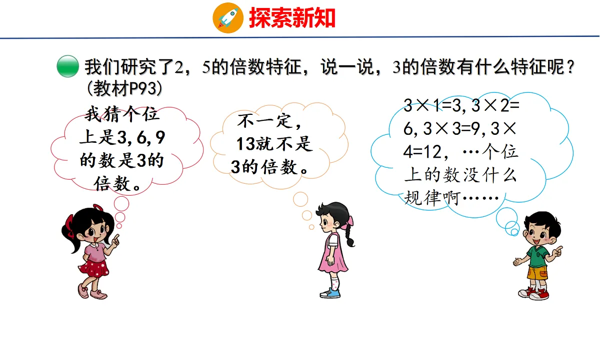 18509189第5页