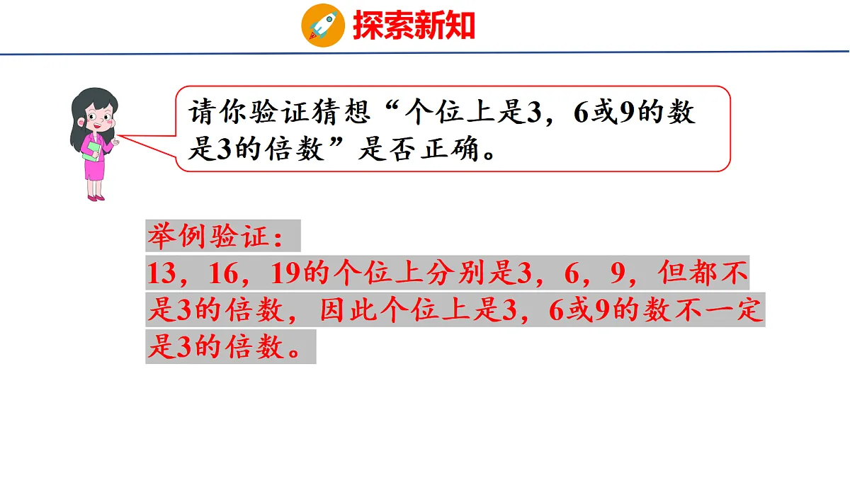 18509189第6页