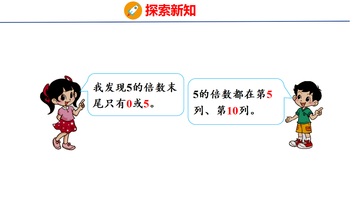 18509202第6页