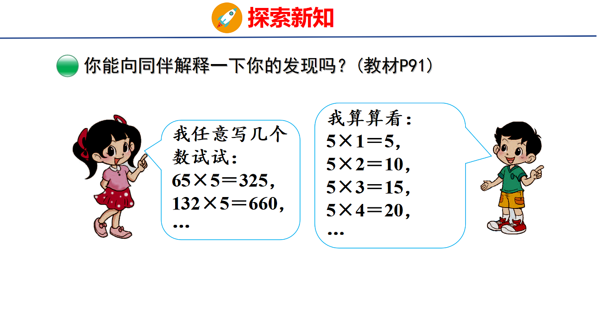 18509202第8页