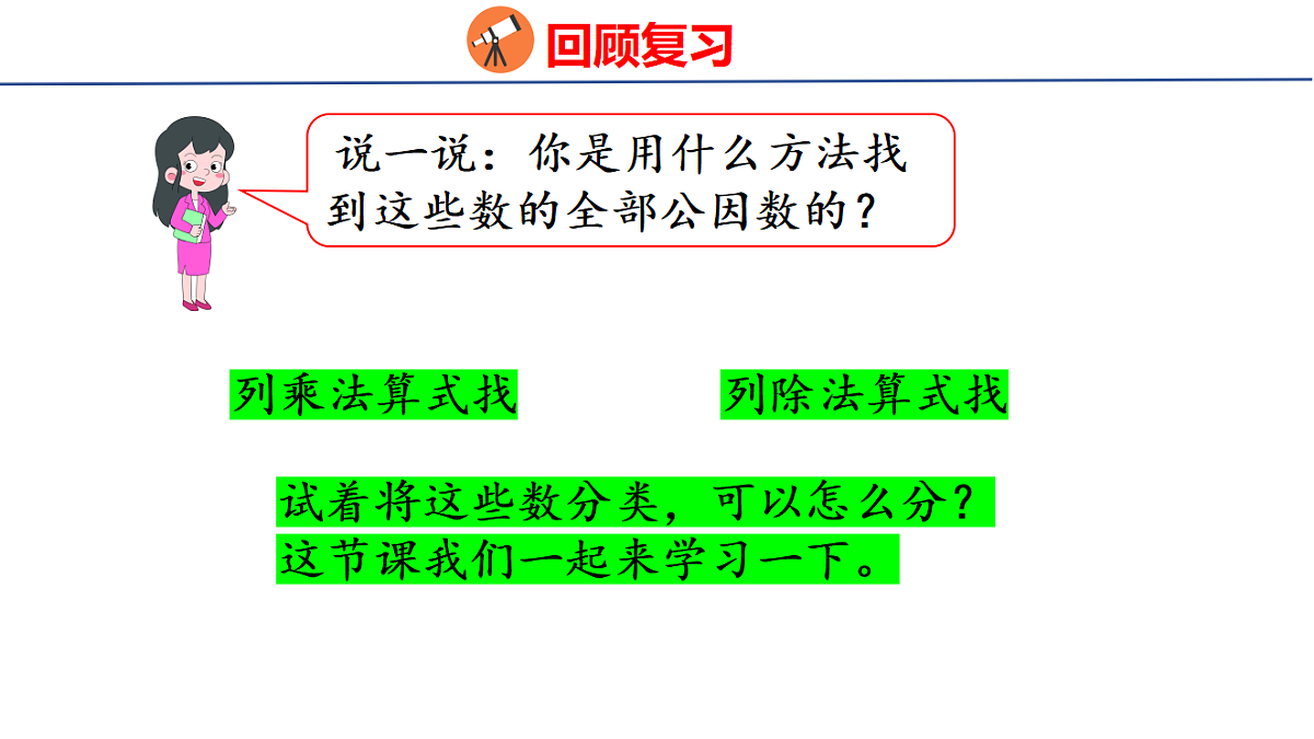 18509204第4页