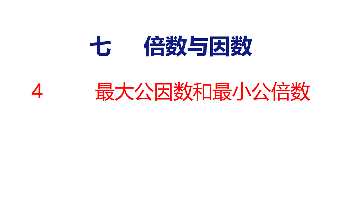 18509205第1页