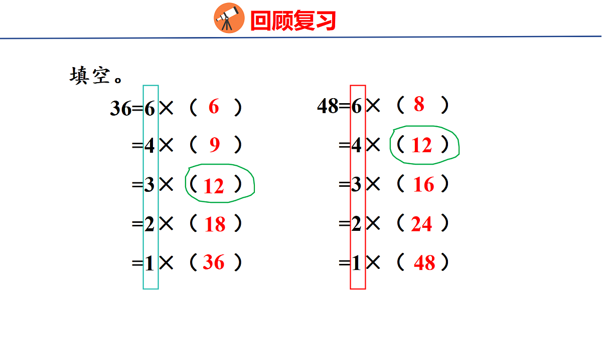 18509205第3页