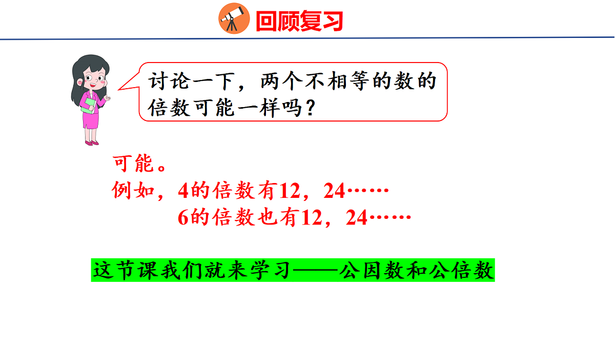 18509205第5页