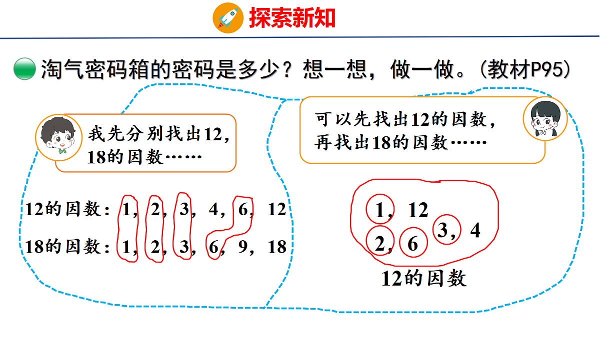 18509205第7页