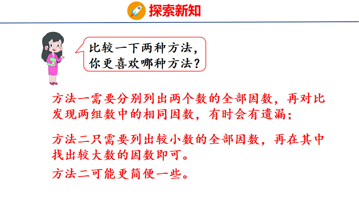 18509205第8页