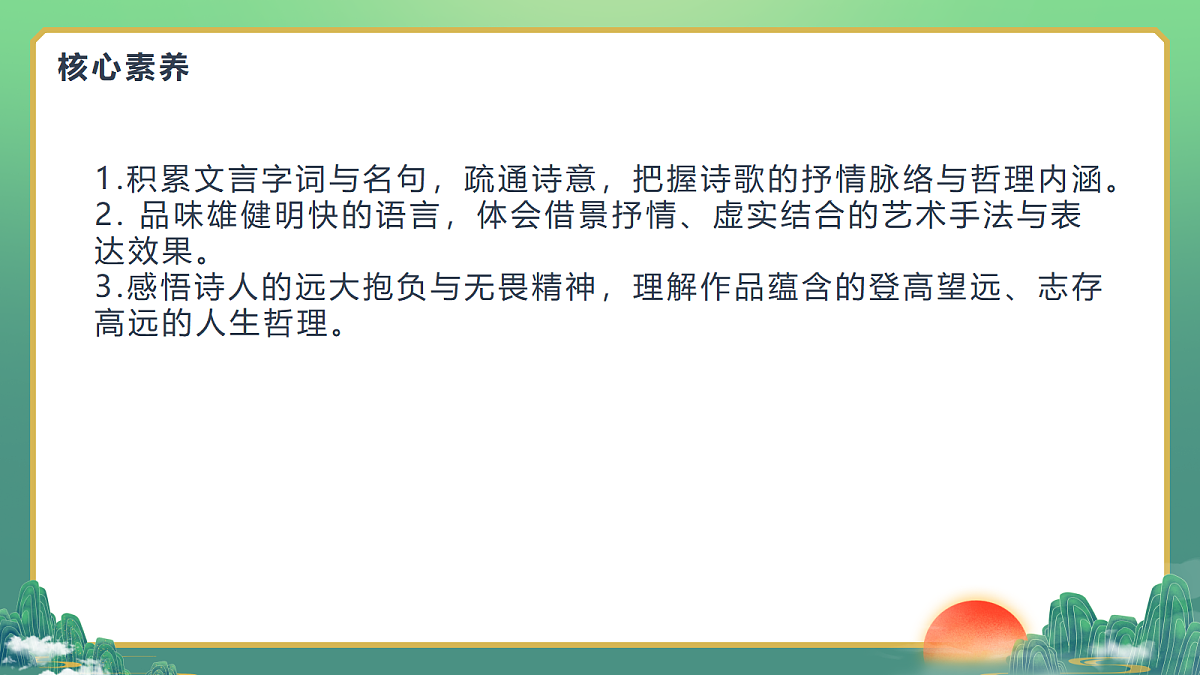18509459第2页