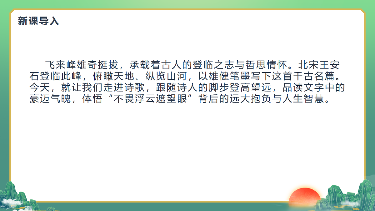 18509459第3页