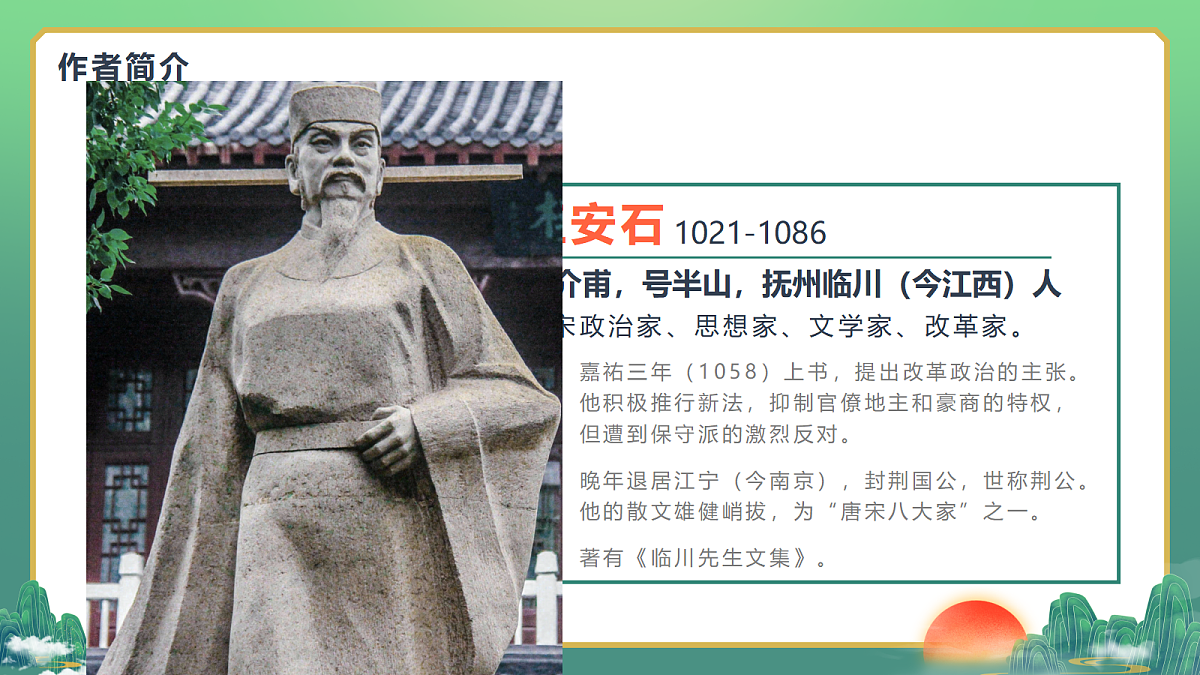 18509459第4页