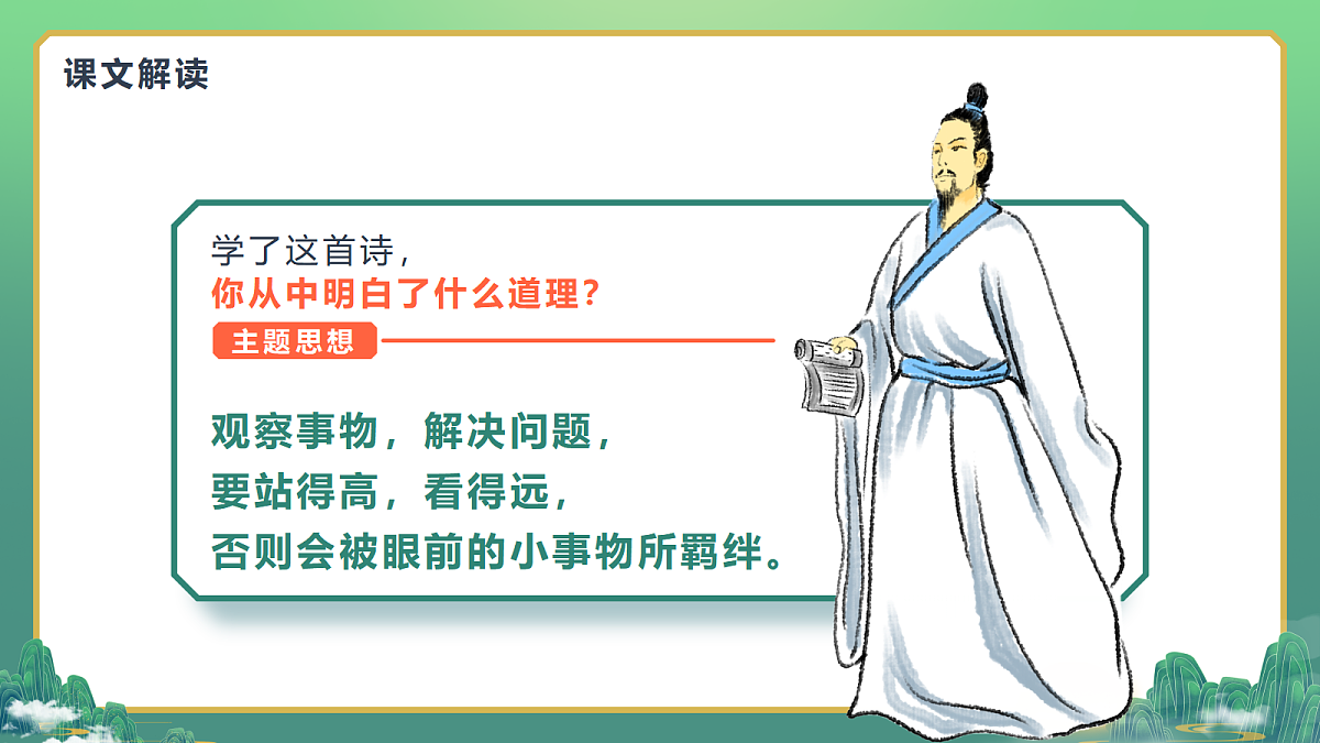 18509459第6页