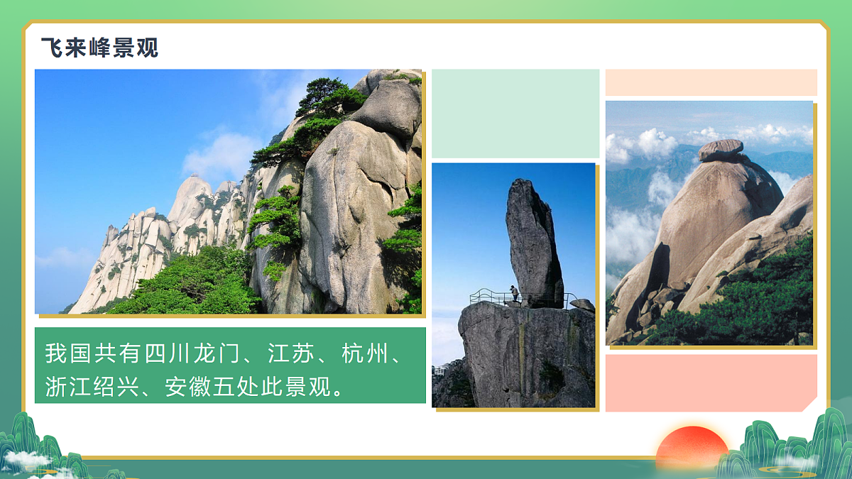 18509459第7页