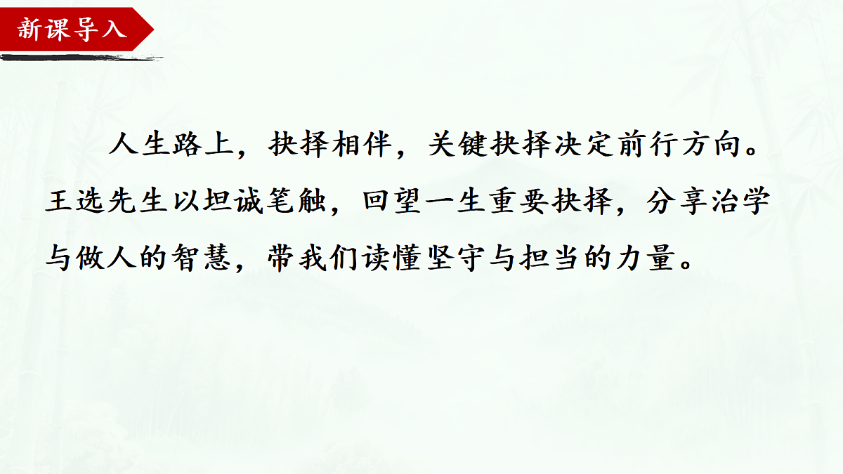18509466第1页