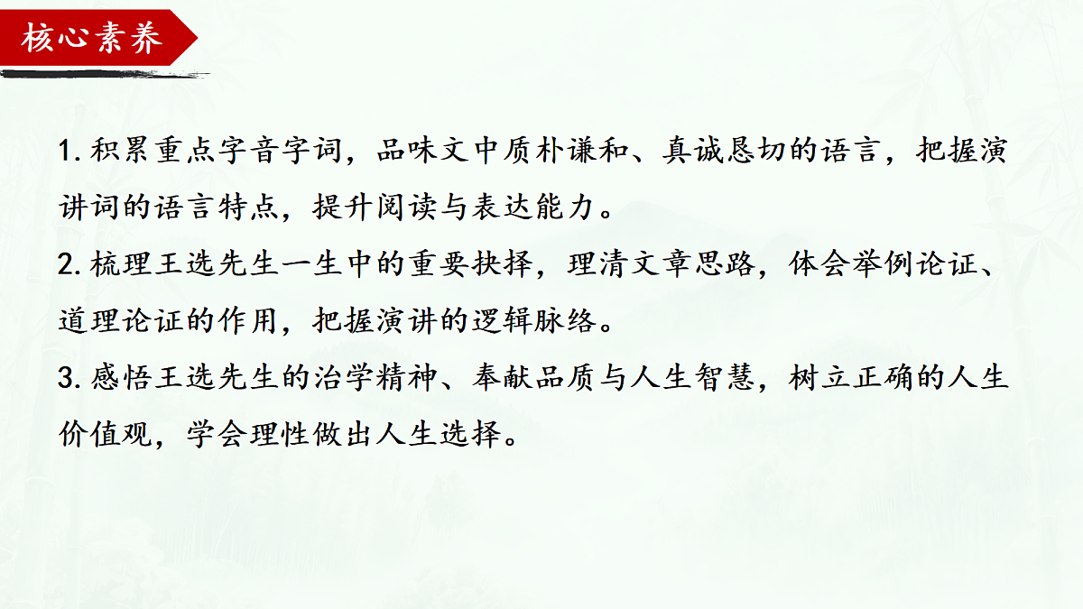 18509466第3页