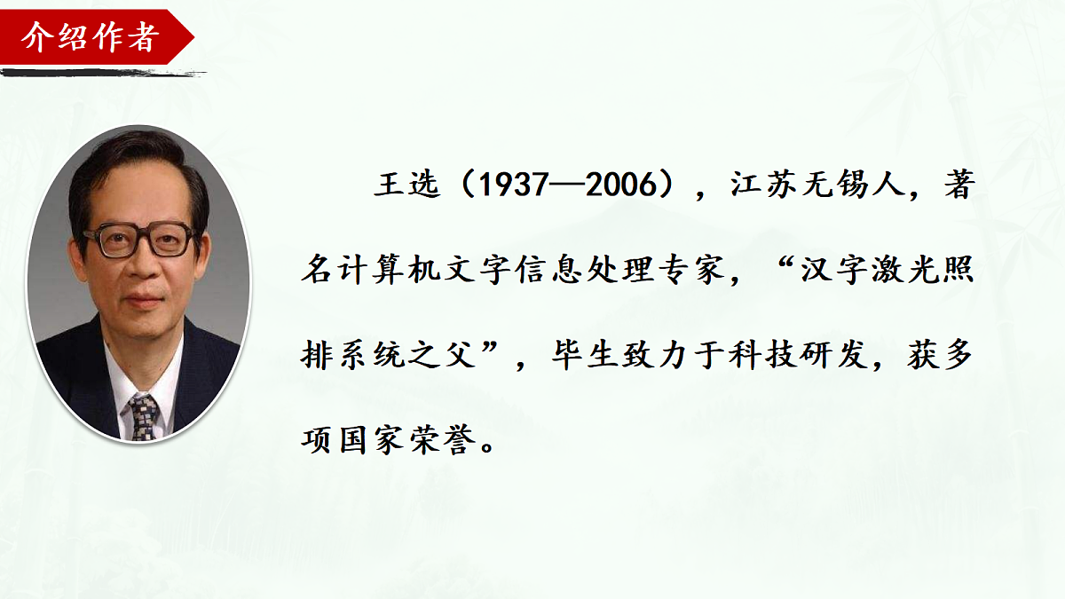 18509466第4页