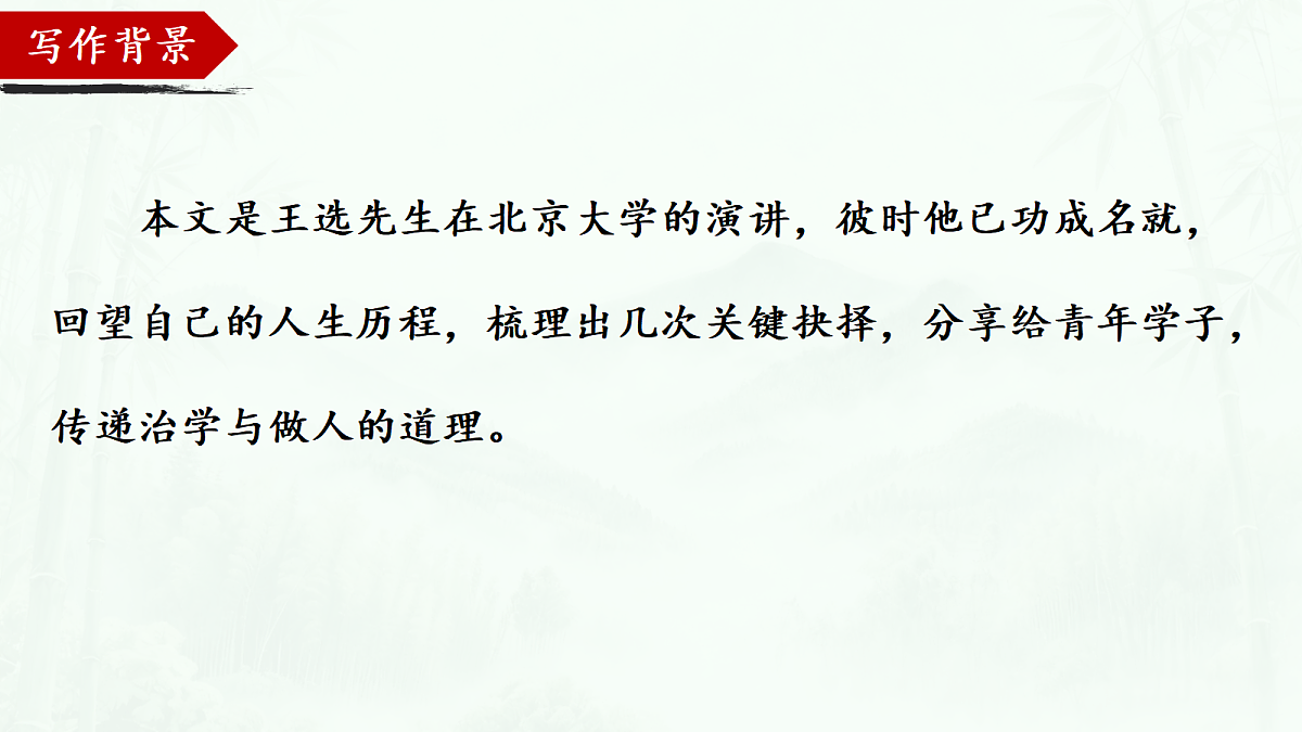 18509466第5页