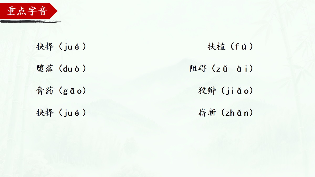 18509466第6页