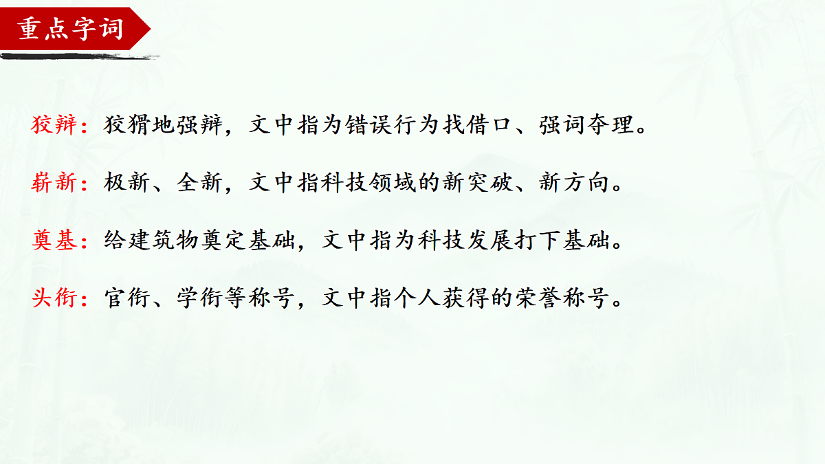 18509466第8页